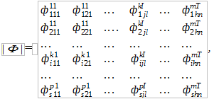 Матрица |Ф| Матрица |Ф|